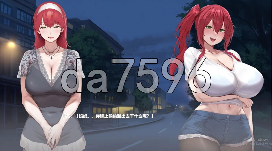 pc我又幻想了 I Antasized Again v0.46 官中步兵版 [1+2.88g][百度盘]