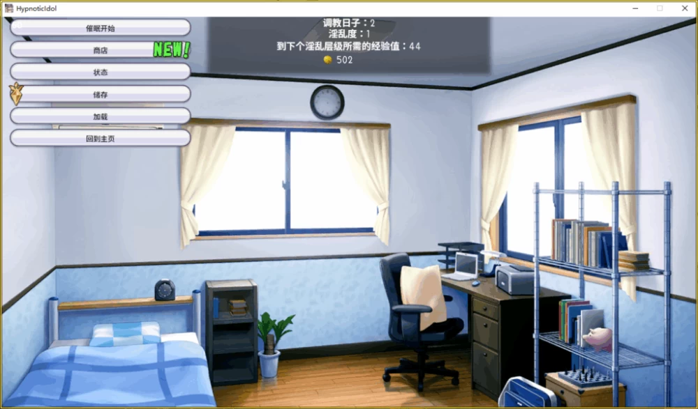 推PC/官无码/SLG推荐【互动】催眠偶像Ver1.033+DLC [1+解压前1.35GB][百度盘]