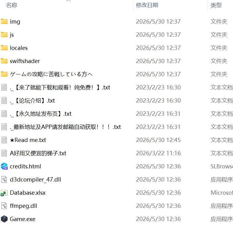 【RPGAI汉化PCv2.11】Sexchmia夢と始まりの錬金術 [1+1.1G][百度盘]