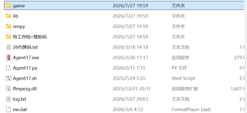 [PC/神作/亚洲风/SLG/后宫/步兵]特工17 V0.26.10附全赞助码存档 [1+2.64G][百度盘]