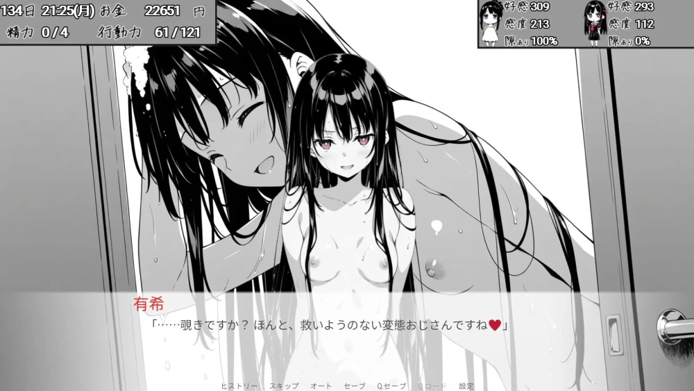 [SLG/动态/官中] 破綻百出！～与姨妈和堂妹v1.70 动态官中版 [1+2.06G][百度盘]