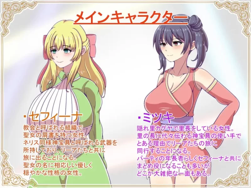 【RPGAI汉化PC】神宝的解放者 [1+493m][百度盘]