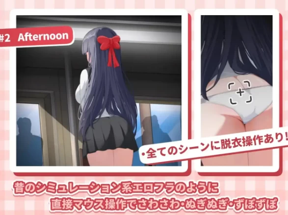 【SLG/pc+安卓】HA电车JK线v2.20 官中版 [2+257M][百度盘]