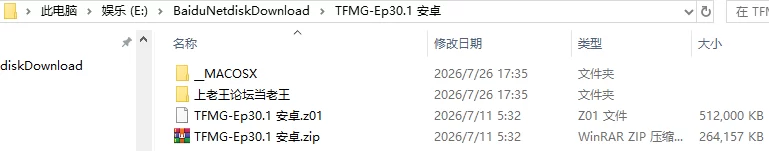 欧美SLG/动态】渴望我的客人 Thirsty for My Guest S5 Ep.30.1汉化 [1+1.48G][百度盘]