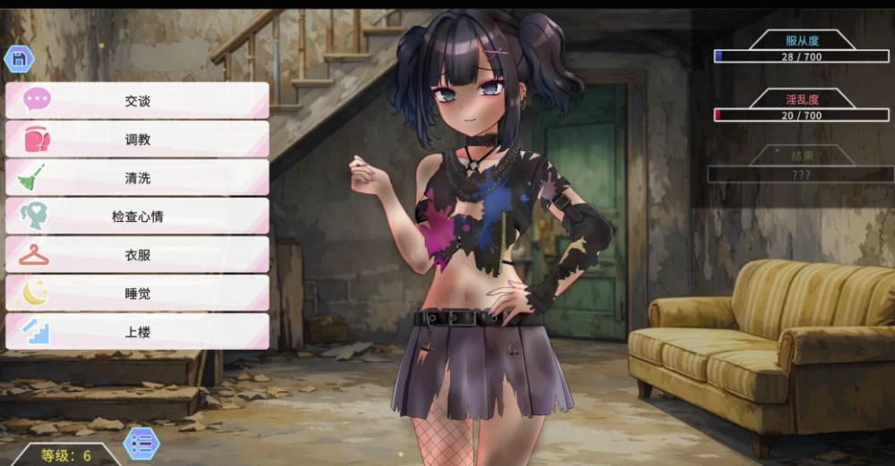 【PC+安卓MAC/官中/动态/SLG】我可爱的恶魔My Lovable Demon v1.0 … [1+4.5g][百度盘]