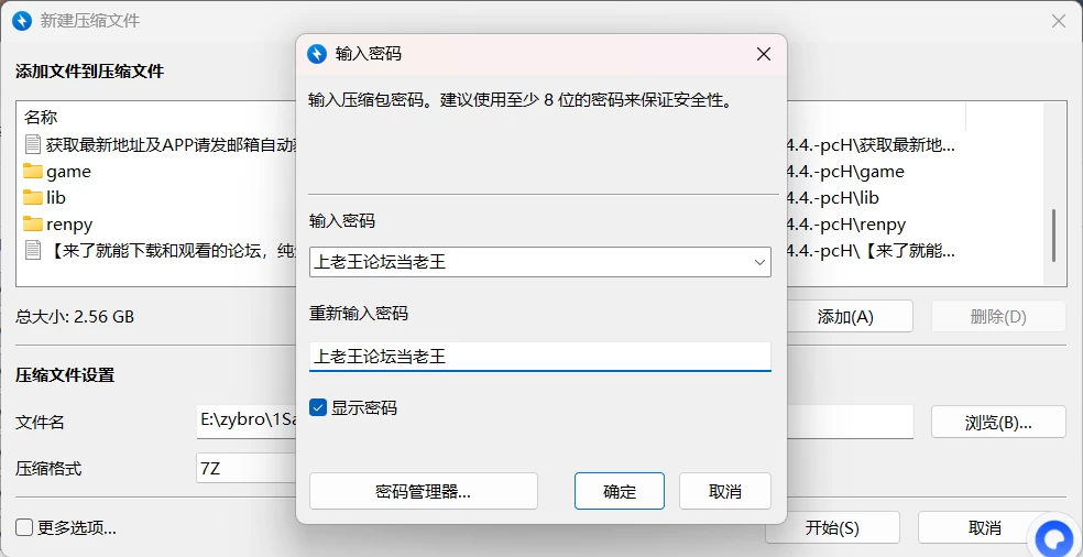 [PC+安卓/日系SLG/画廊全开]佐良娜训练最后的战争v4.4 AI汉化版 [2+4.30G][百度盘]