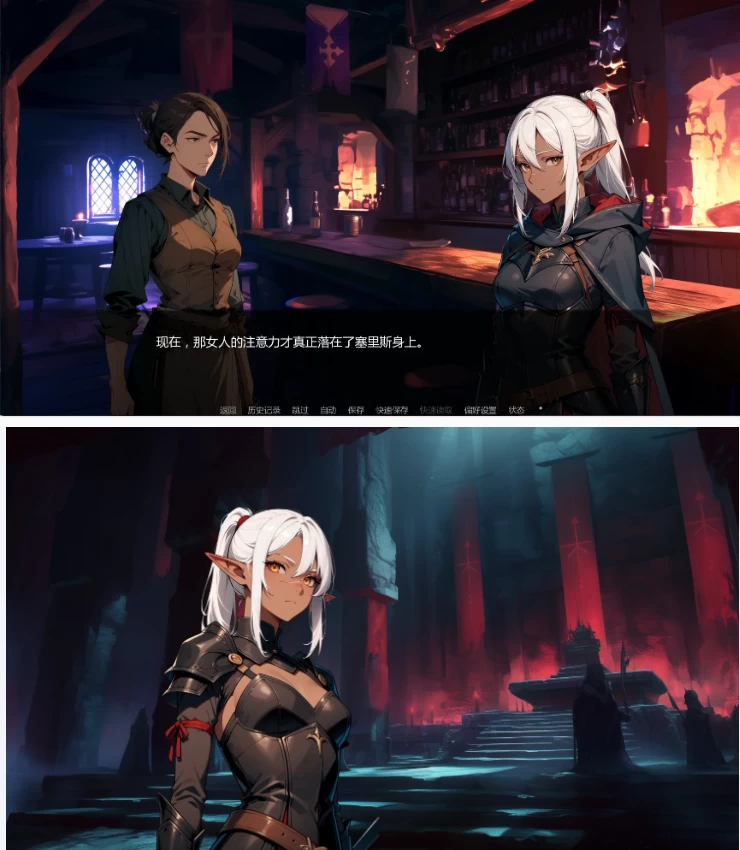 【PC+安卓日系SLG/AI汉化/2D】灰绒之间Ch.3c [1+2.7G][百度盘]
