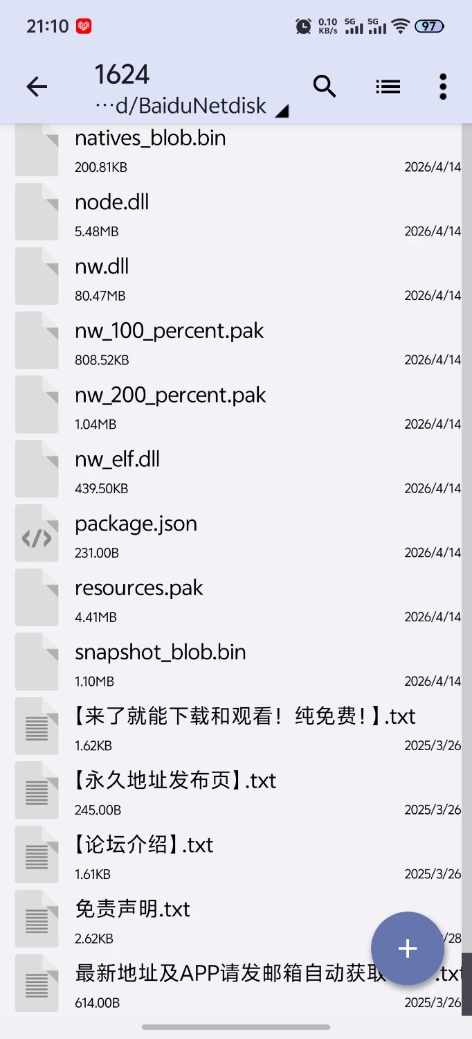 [RPG/PC/换装/调教JK]逐渐知晓性的处女～青涩女学生与男人们共度的夏天 官中步兵+存档 [1+814M][百度盘]