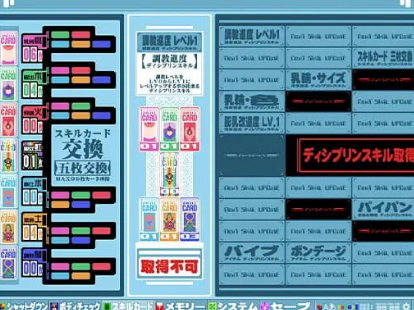 【PC/AI汉化/CV/SLG游戏/3.1G】妻子希望她变成你喜欢的样子 (でぃあぼわ ～奥様は貴方好みのおっぱいになる事を望んでいる～) AI汉化版+CV+SLG游戏+3.1G