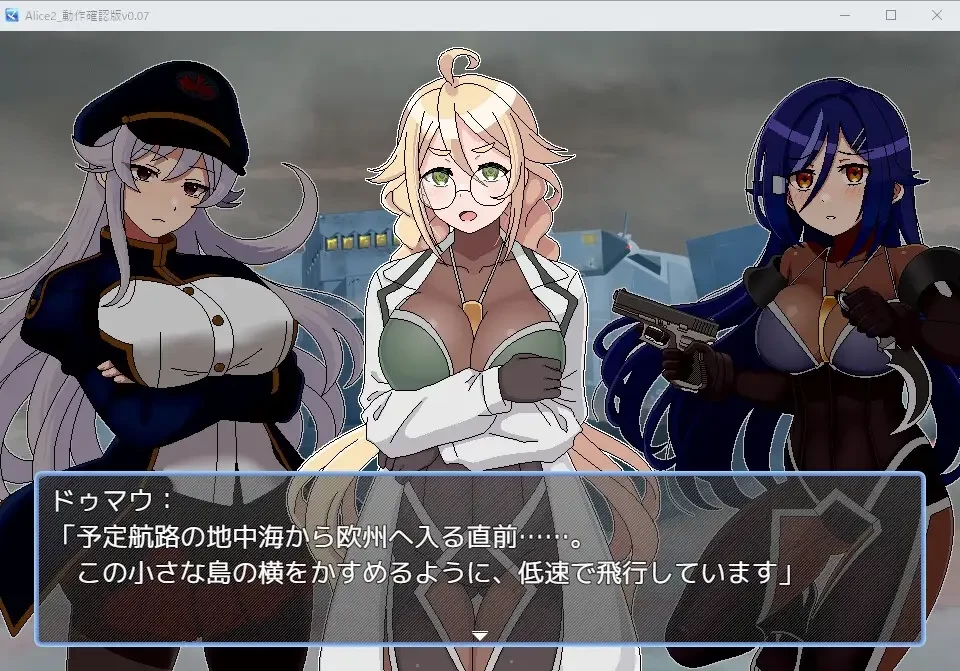 [PC/像素/战斗H/汉化/全CG]爱丽丝潜入MZ 女特工小队潜入敌营… [1+451M][百度盘]