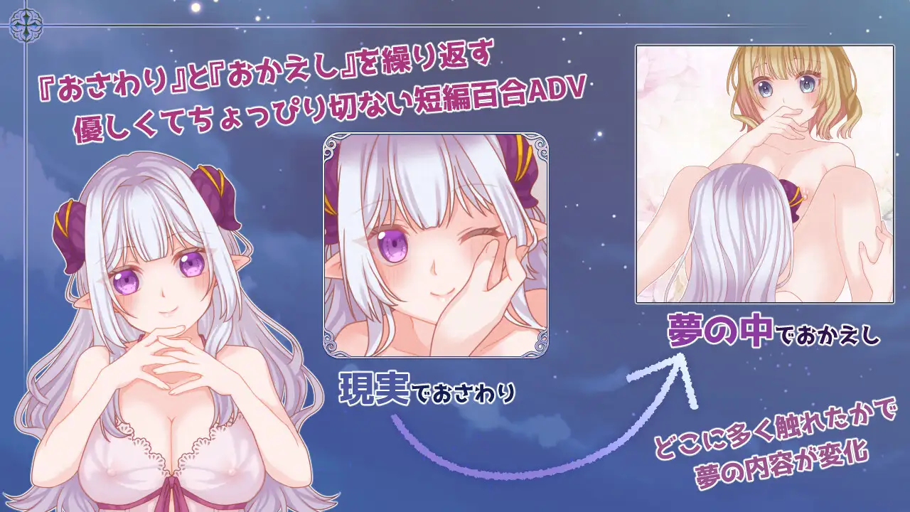 [互动ADV/触摸抚摸] 残月的蕾薇莉亚  [aop模拟器 [1+294MB][百度盘]