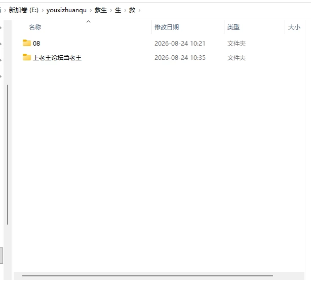 [爆款/NTRMAN]箱男BOXMAN 1.0.0 官中PC+CG视频 [1+2G][百度盘]