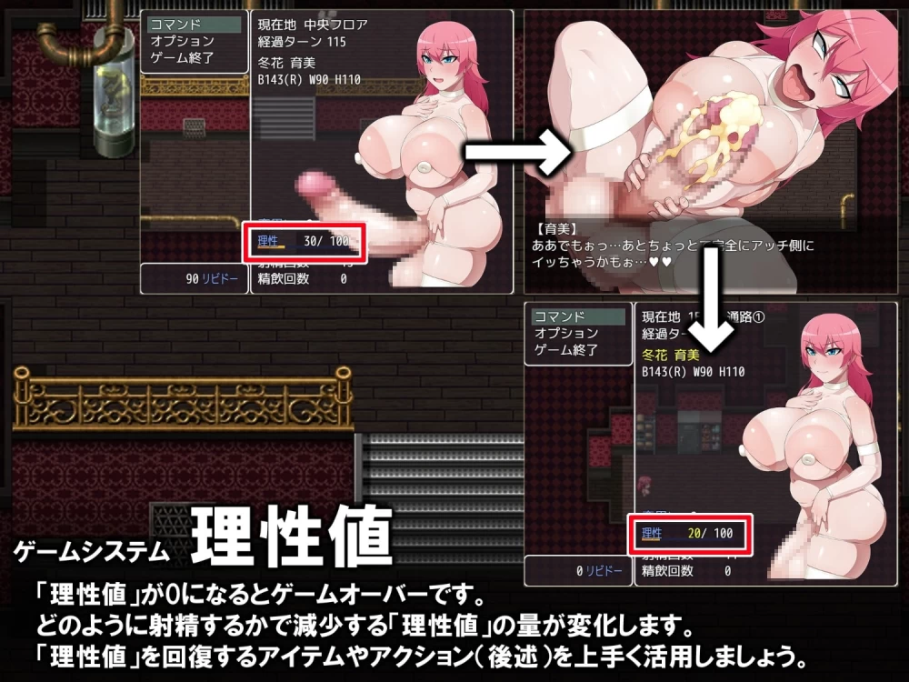 [双端RPG/扶她]软泥危机 扶她高潮记忆探索RPGAI汉化 [1+1g][百度盘]