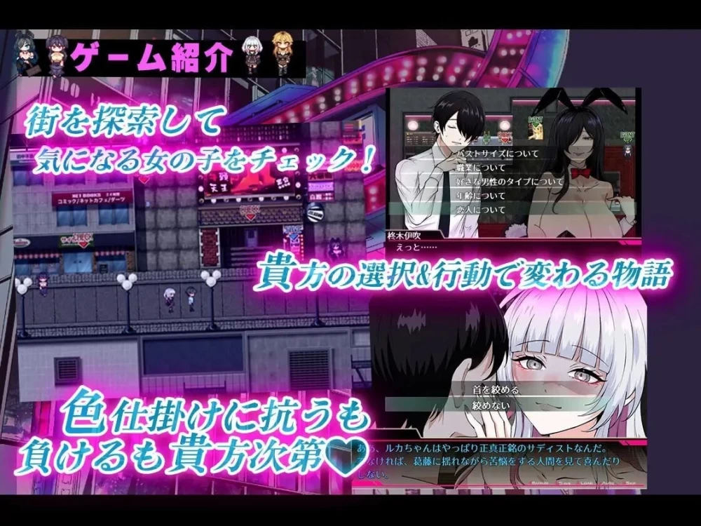 【pc】哥哥，有空吗—在歌舞伎町被女生搭讪了，已经完蛋了v1.1 AI汉化版+DLC [1+0.7g][百度盘]