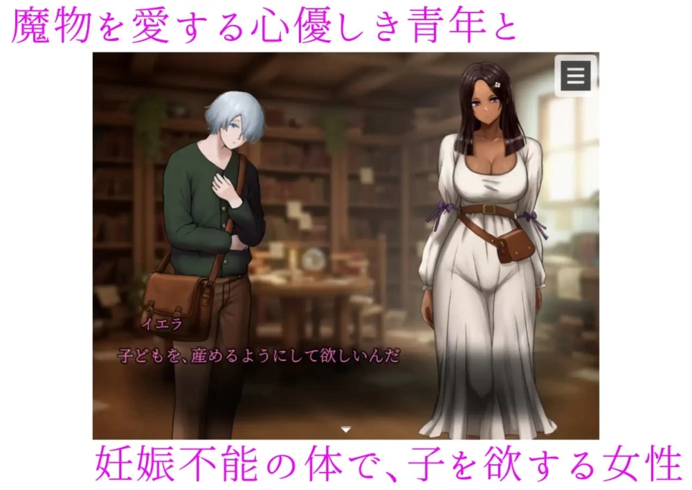 [PC][SLG/2D/日式]肛门苗床开发 ～褐色美女异种苗床化肛门改… [1+1.82G][百度盘]