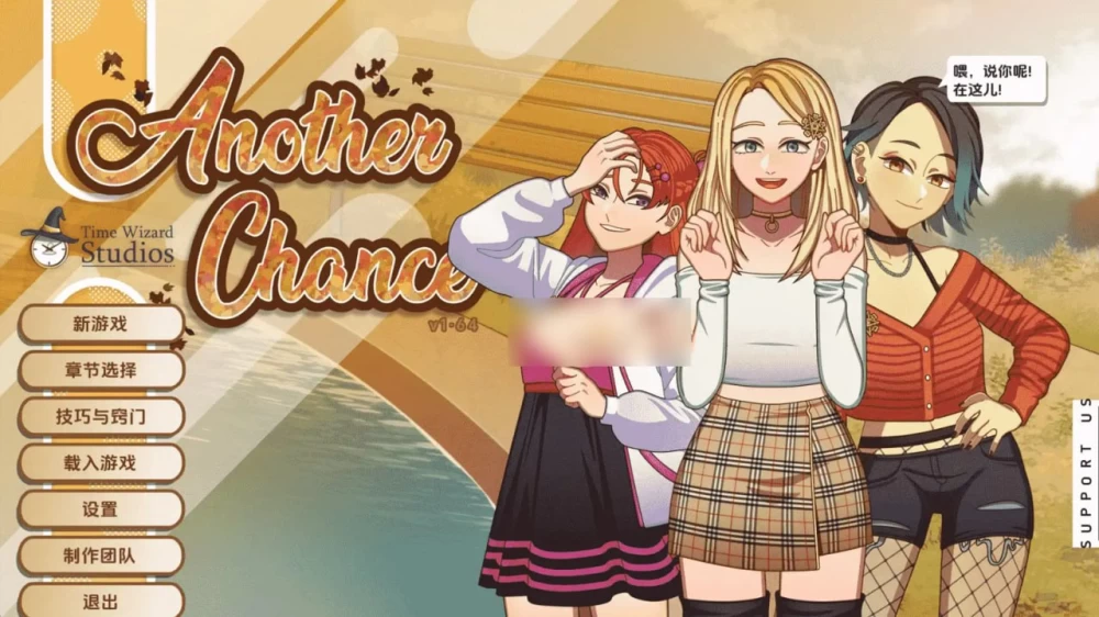 [PC][SLG/2D/欧美]另一次机会 Another Chance v1.66 AI汉化版[PC/448M] … [1+448M][百度盘]