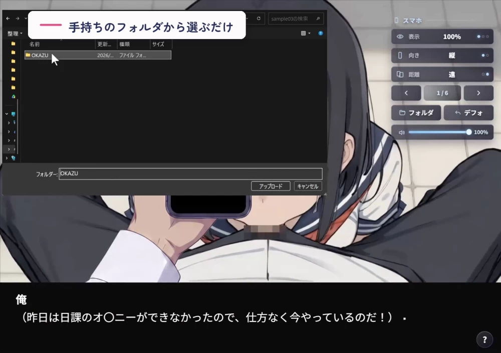 [SLG/生肉] 飞机杯青梅竹马的伊织酱 オナホv26.08.04 生肉版 [1+1.06G][百度盘]