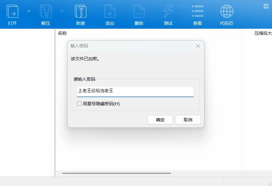 [PC/欧美SLG]索菲娅帕克-隐秘的欲望 P2V0.235 汉化动态+画廊解锁 [2+4.26G][多种下载方式]