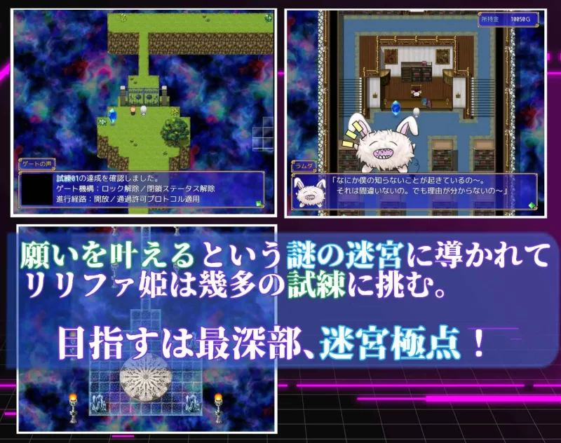 [新作RPG/PC/NTR/动态/汉化]连公主也能参与的NTR计划 AI汉化版 [1+3.1G][百度盘]