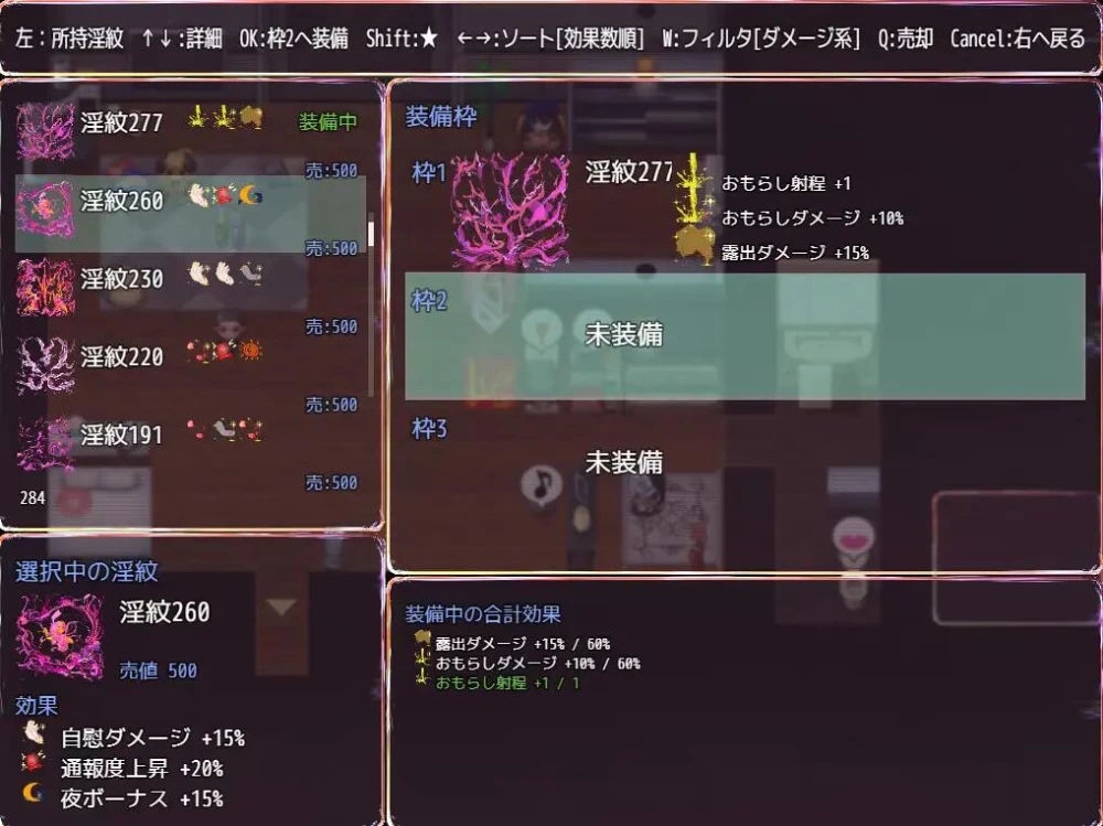 【RPG/AI汉化/PC】夜循环 – 露出肉鸽 -ナイトループ 作弊回想 [1+520M][百度盘]