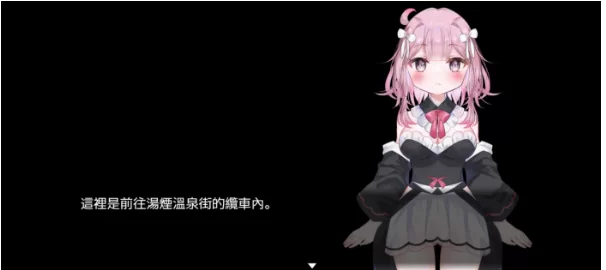 【日系RPG/pc+安卓】纯真少女开拓记.v1.0.0AI汉化 [2+592M][百度盘]