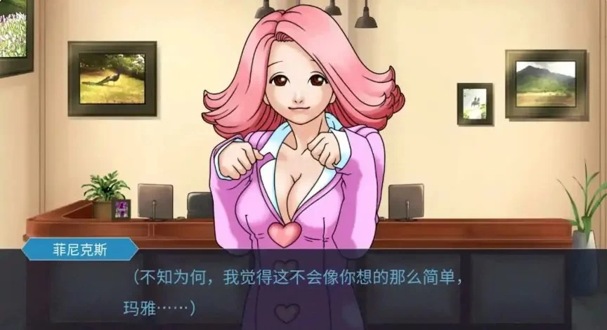 【PC/安卓】玛雅的任务 (Maya’s Mission) Ver0.6a AI汉化版 [1P+2.43G][百度盘]