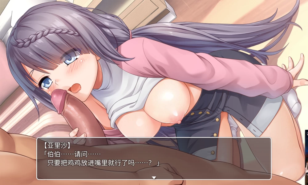 PC+安卓【NTR的RPG官中步兵+全CG】密室游戏决斗～今天谁会… [1+3.3G][百度盘]