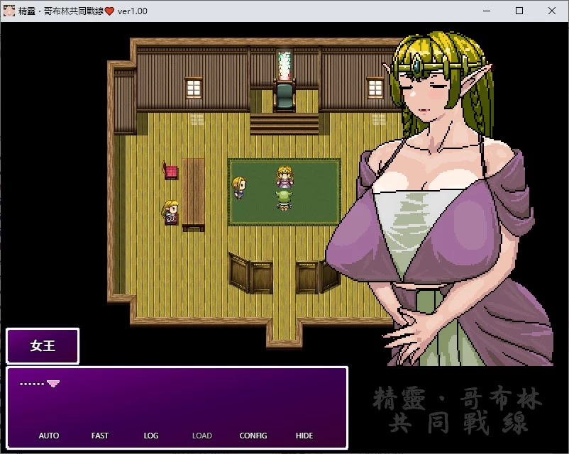 【PC日式RPG/动态】精灵哥布林联合阵线 DL中文版【640M】 [1P+640M][百度盘]