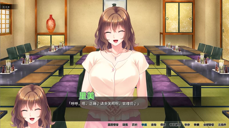 【PC】满是色情大姐姐宿舍管理员~v1.1.3+全CG存档+官中 [1P+800M][百度盘]