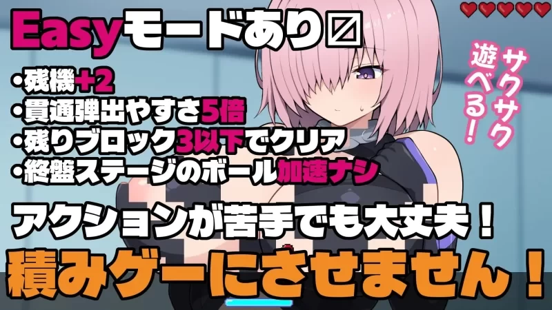 [新作/PC/SLG] Grand Brick Breaker 英灵爆裂崩 英霊爆裂崩v1.0 [1+500M][百度盘]