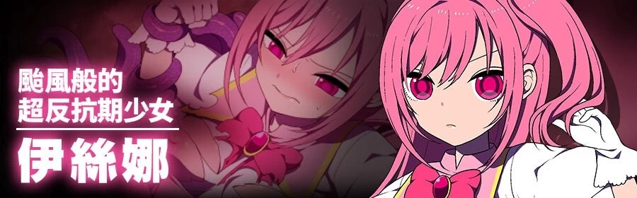 【日系RPG/官中/步兵/PC+安卓joi】魔王城的隐居参谋  072中文版 [1+460M][百度盘]