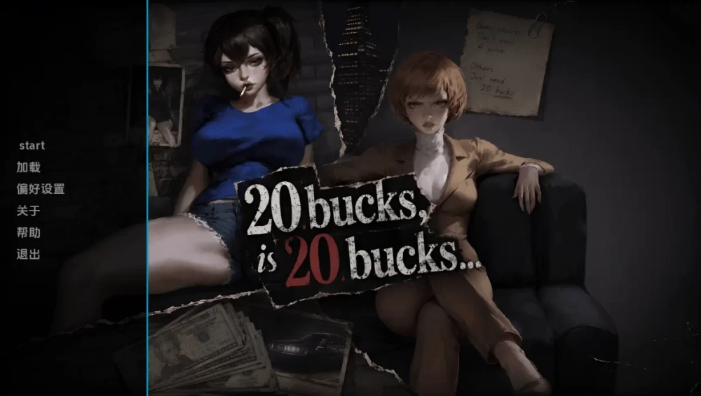 [双端]20美元就是20美元：一个永无止境的故事完结版 [2+1.6g][百度盘]