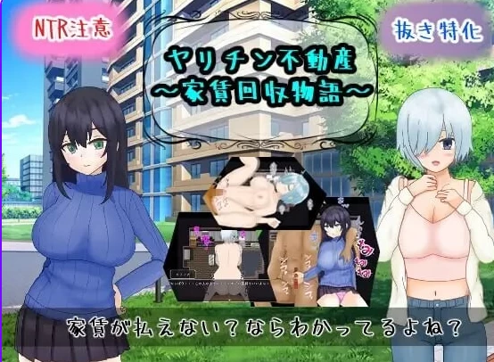 新作[日式RPGpc] 海王不动产～收租物语V2.0.2 内嵌AI汉化存档 [1+430M][百度盘]