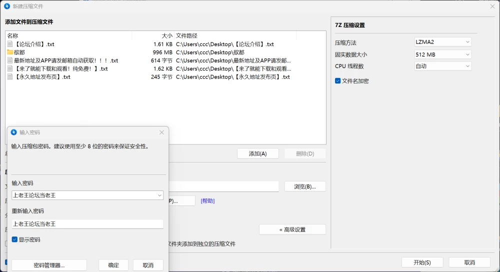 [双端/SLG/文字/HTML]欲都孤儿 Degrees of Lewdity v5.10.12 精翻 [1+581M][多种下载方式]