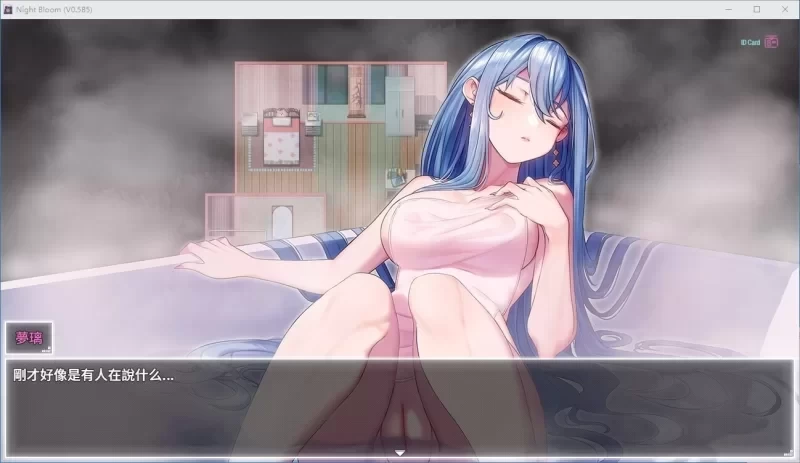 [更新PCRPG官中动态步兵] 夜幕之花 Night Bloom v0.698 [2G] [1+2G][百度盘]
