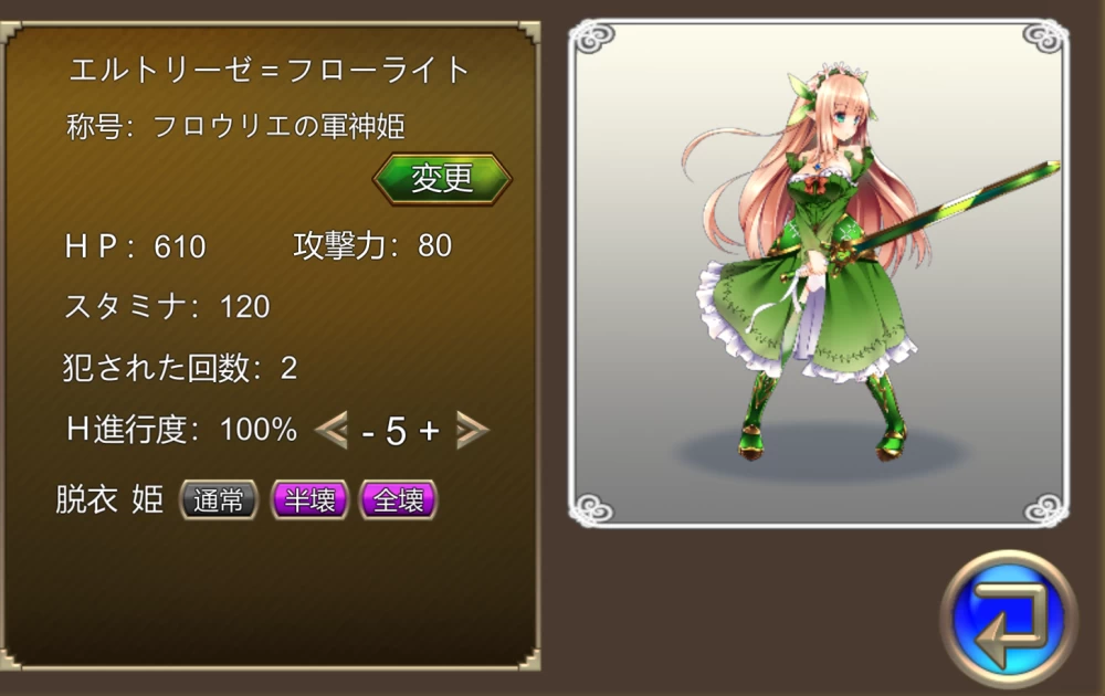 [ACT/PC/生肉/骑兵]精灵姬骑士艾尔特莉丝的物语-附通关全cg…. [1+1.33GB][百度盘]