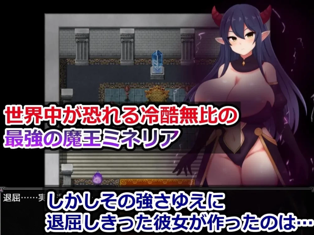 【pc】魔王米涅莉亚与无名村的色情陷阱迷宫 AI汉化版 [1+0.3g][百度盘]