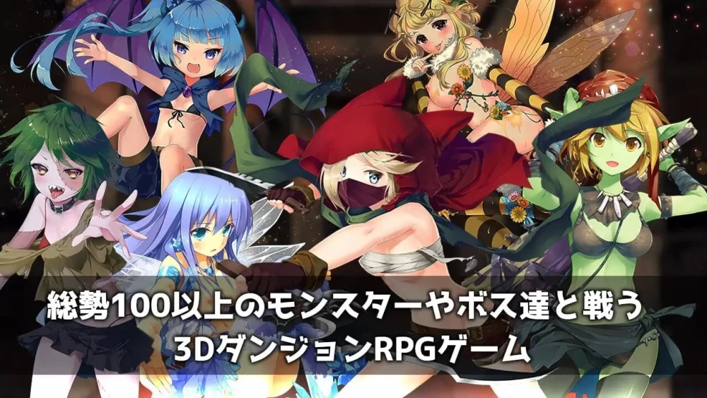 更新V1.2生肉+V1.0官中[PC/佳作/后宫/动态] 魔界公主与森林魔女 [1+3.55G][百度盘]