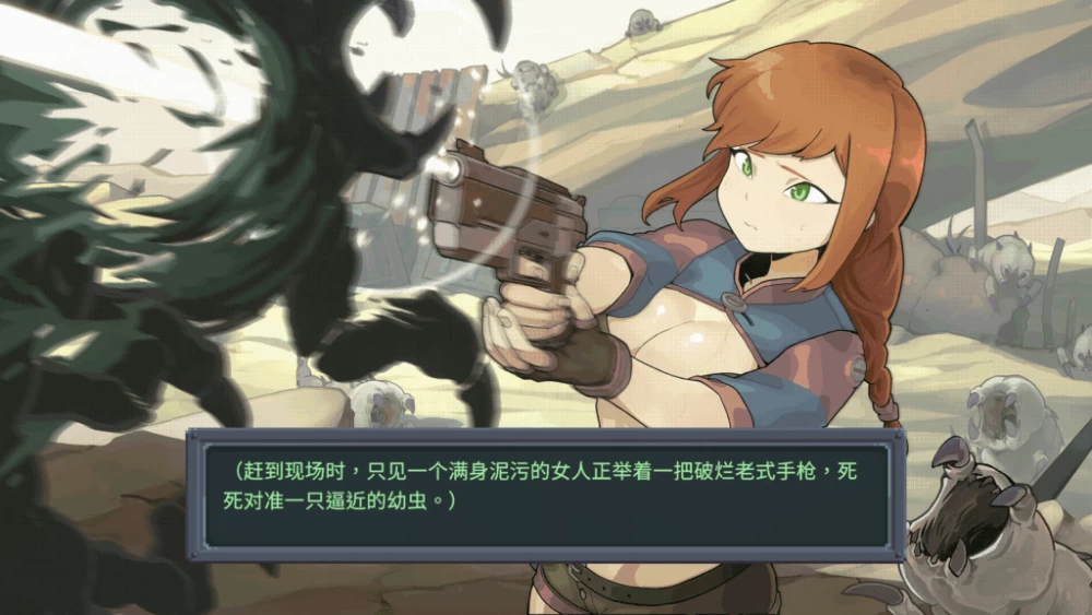 【PC】虫潮孤堡：机欲防线 ~v1.3.1 +存档+官中+无码 [1P+3G][百度盘]