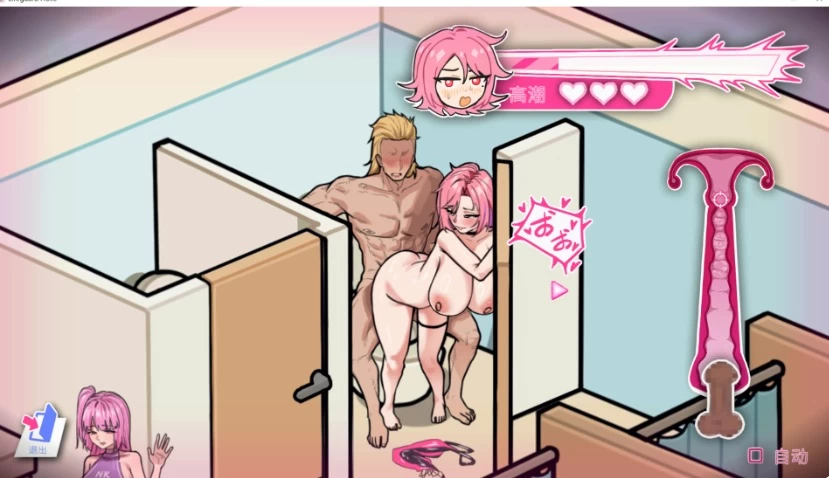 救生员狂热 Lifeguard Holic V1.2官中动态~类似NTR狂热 pc [2+1.6g][百度盘]
