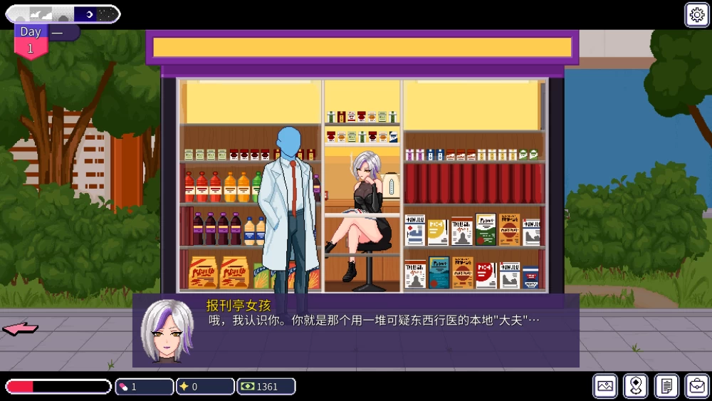 【自购】按摩师传说：隐秘遗产0.2.3.0赞助版【PC+安卓+作弊】 [4+500M][多种下载方式]