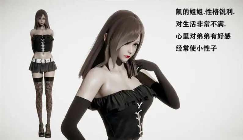 【安卓/PC/中文/4.6G】侵染：命运轮回双子篇 Ver2.0 中文作弊版+PC+安卓&补+4.6G