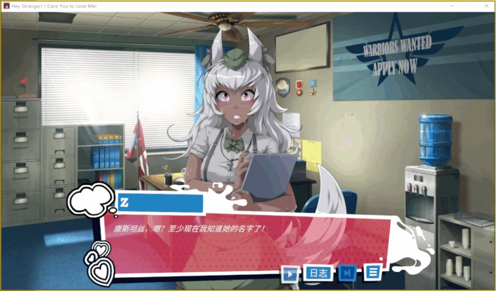 【PC】嘿，陌生人！我赌你肯定会爱上我！~v0.9.22+官中+无码 [1P+2G][百度盘]