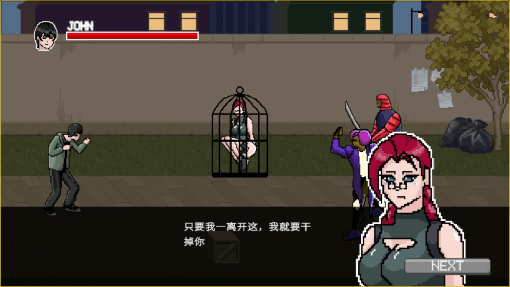 PC/官中/ACT更新【H格斗】X病毒 ~ Xvirus V3.3 [1+解压前101MB][百度盘]