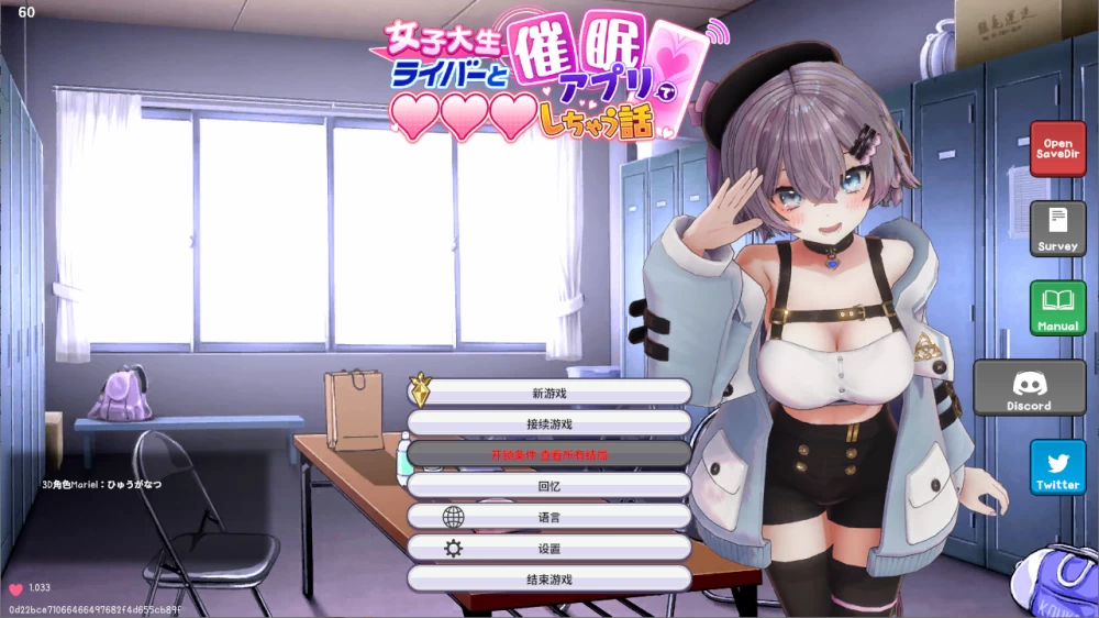 推PC/官无码/SLG推荐【互动】催眠偶像Ver1.033+DLC [1+解压前1.35GB][百度盘]