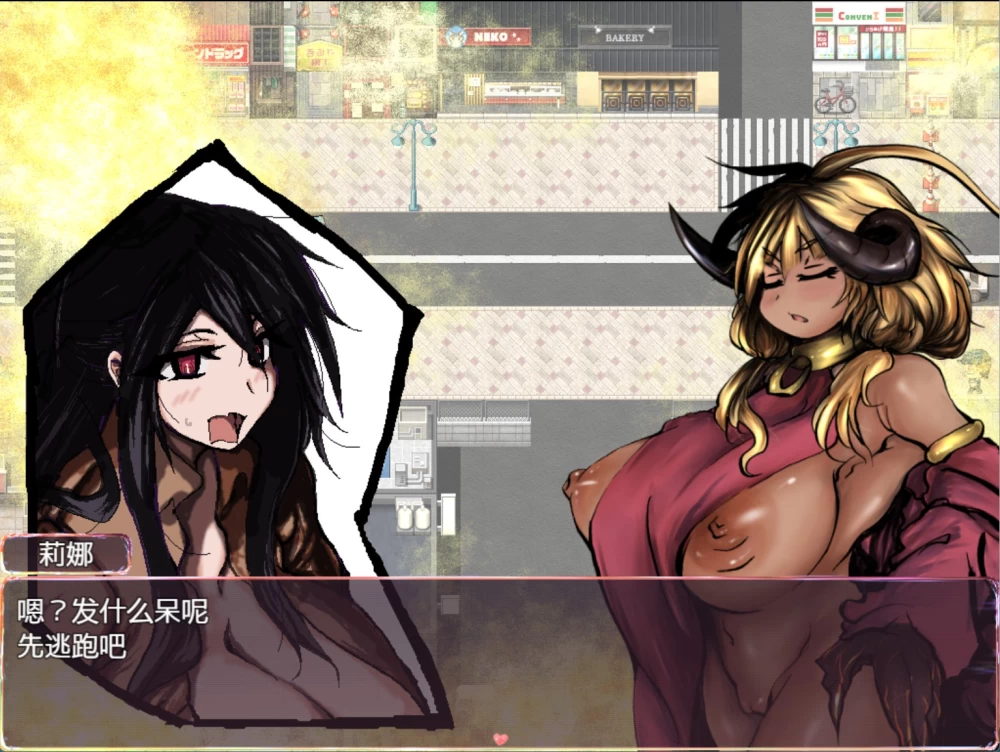 [PC/安卓/日系/RPG]夜间循环-露出巨根 AI汉化版 [2+520M][百度盘]