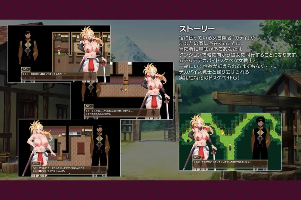 【pc】巨乳女战士来了！ v1.01 AI汉化 [1+0.3g][百度盘]