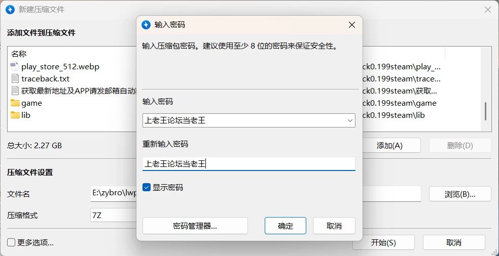 [PC+安卓/欧美SLG]寄生黑 Parasite Black [v0.199] 官方中文 [2+3.61G][百度盘]