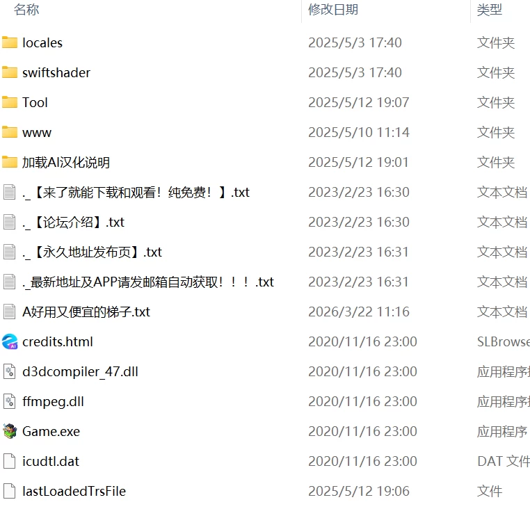 【RPGAI汉化PC】清純女教師のメス本能 [1+633m][百度盘]