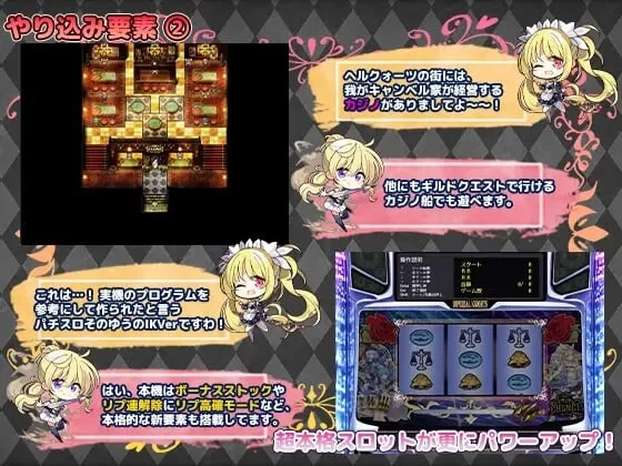 新DLC[PC/神作/多周目/汉化/全CG/战斗H/异种奸/CV] 帝国骑士v1.10 [1+6.66G][百度盘]